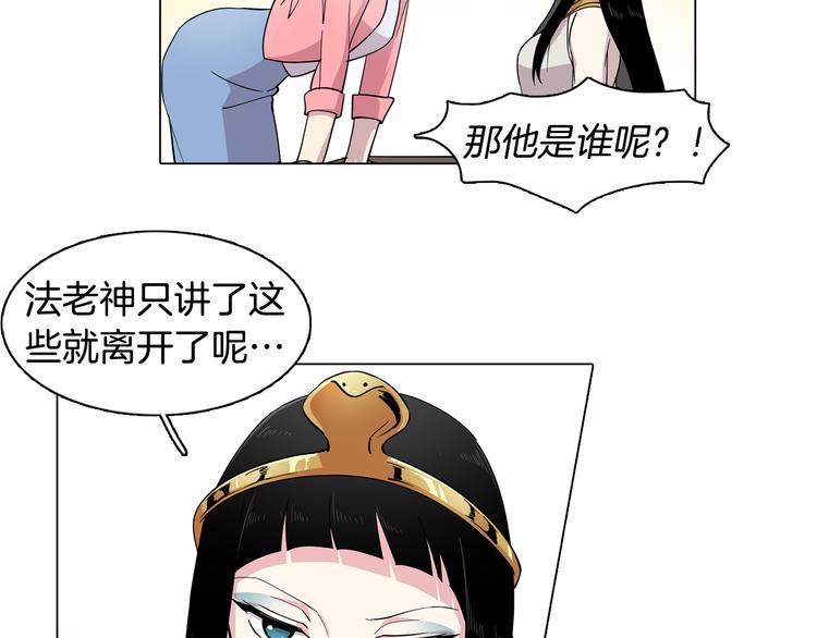 第1话 梦想的破碎26