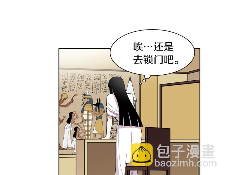第9话 这是在告白？25