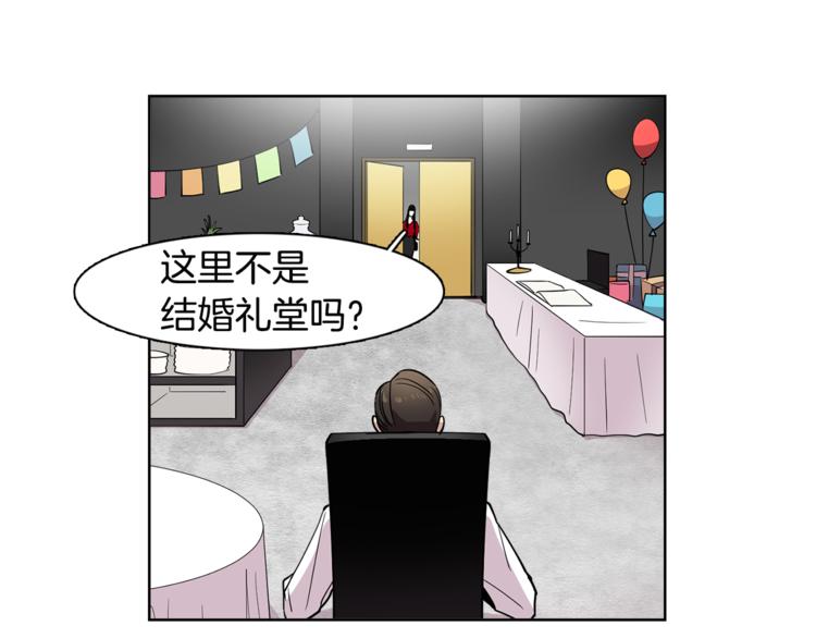 第3话 相亲对象40