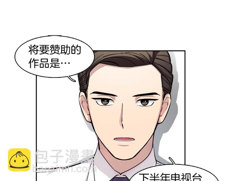 第2话 游轮派对33