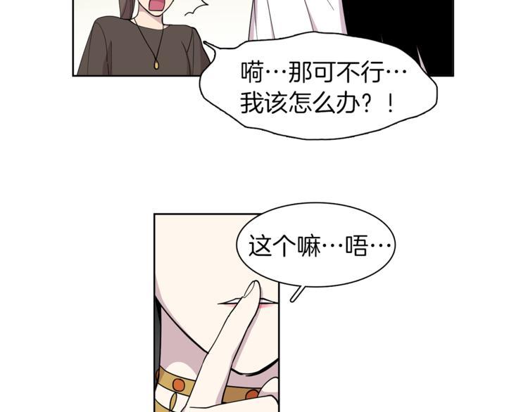 第9话 这是在告白？4
