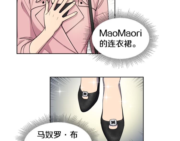 第7话 天上掉馅饼！11