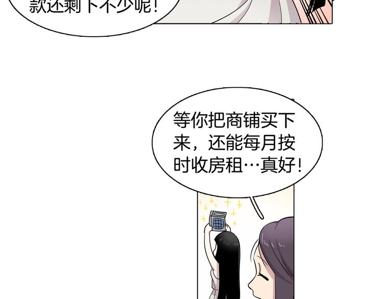第1话 梦想的破碎78