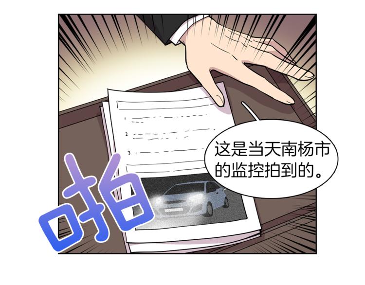 第9话 这是在告白？61
