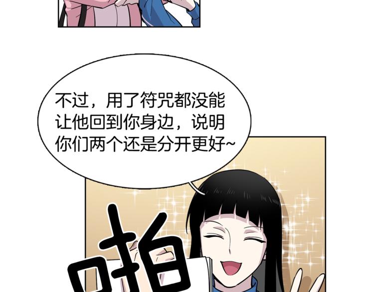 第2话 游轮派对10