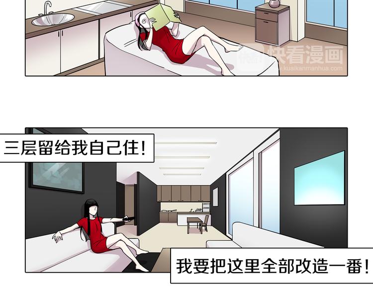 第1话 梦想的破碎87