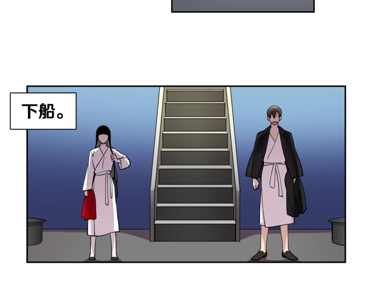 第5话 给我三十万！28