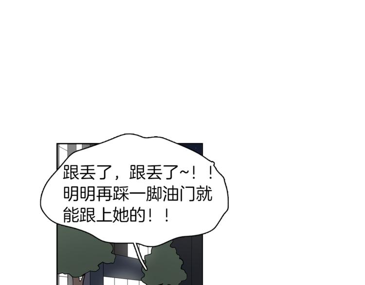 第6话 伪善的人们42