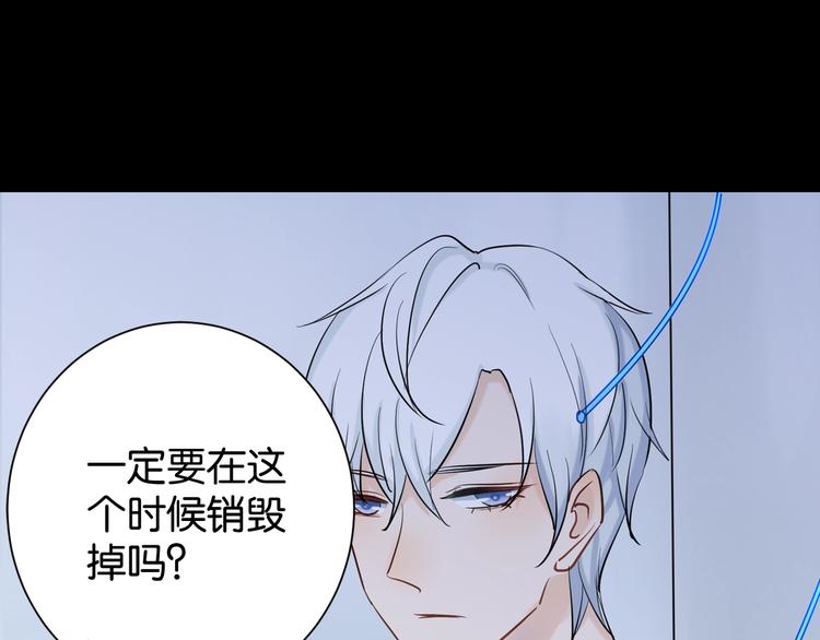 第5话 我不是孤身一人了69