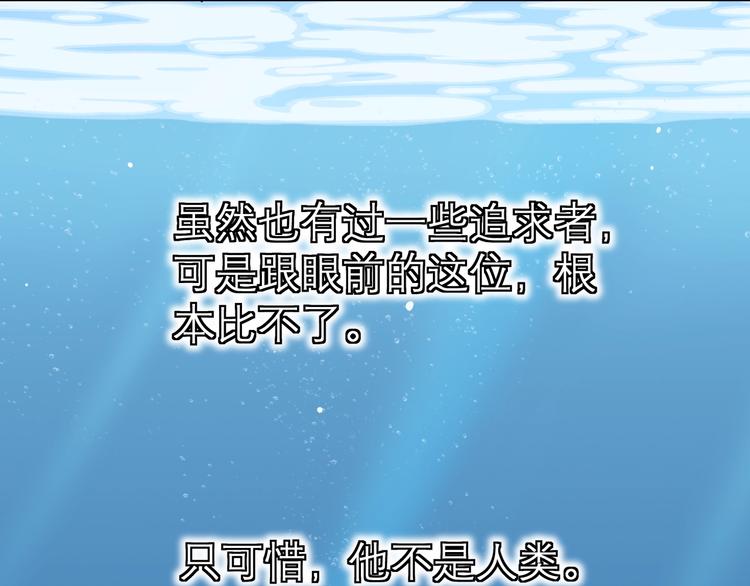 第6话 成年人全都要30