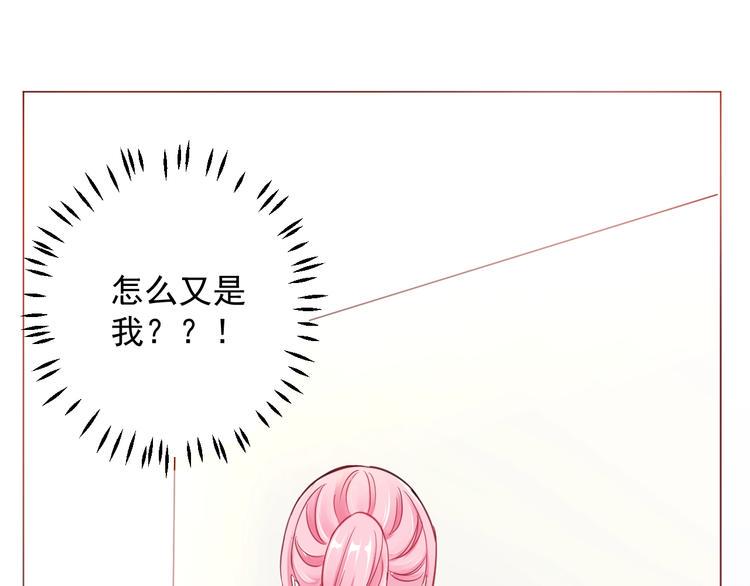 第11话 姐姐23