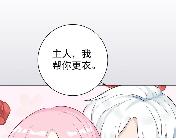 第5话 我不是孤身一人了108