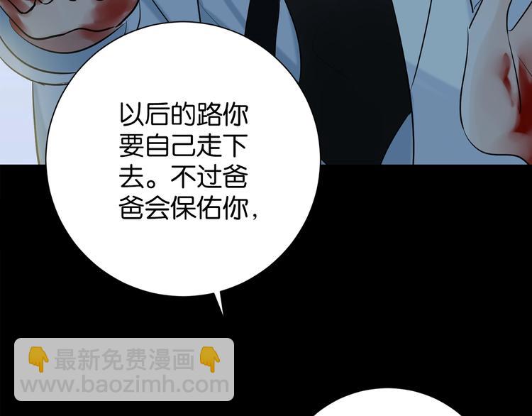第5话 我不是孤身一人了77