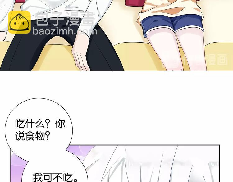 第2话  会着凉的71
