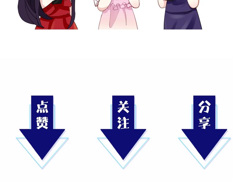 第3话 不会让你受到一丝伤害102