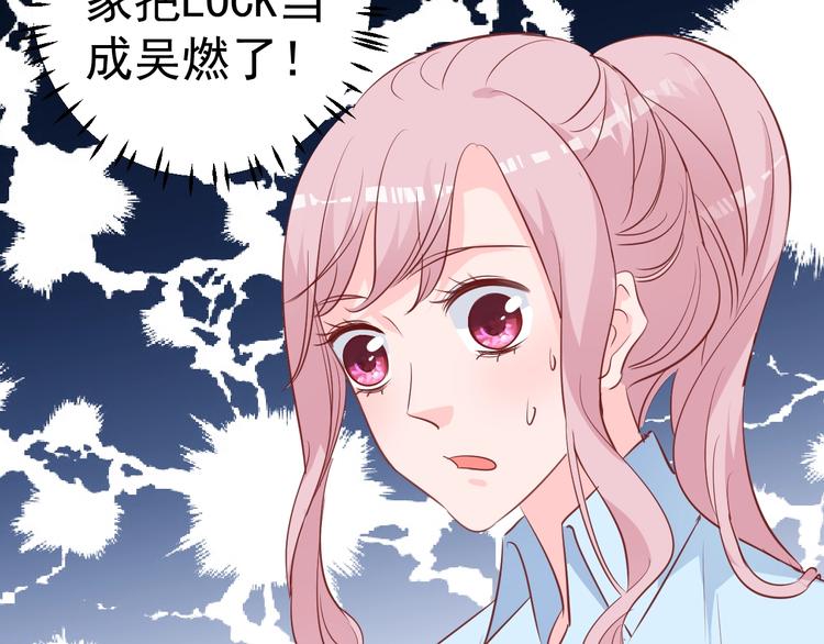 第9话 黑暗中唯一的你19