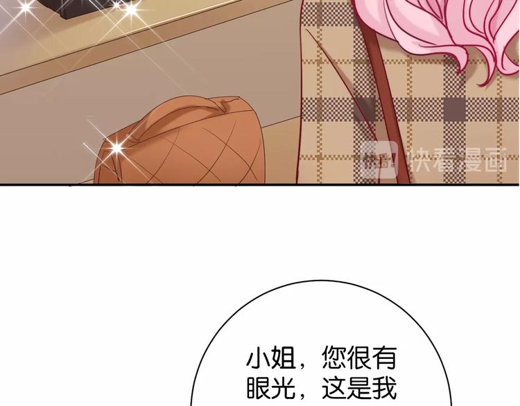 第6话 成年人全都要123
