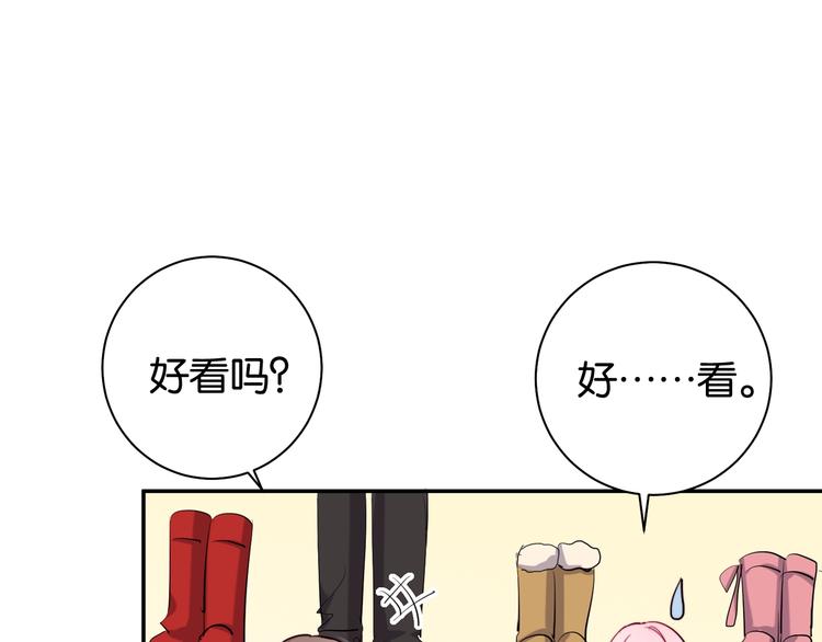 第6话 成年人全都要112