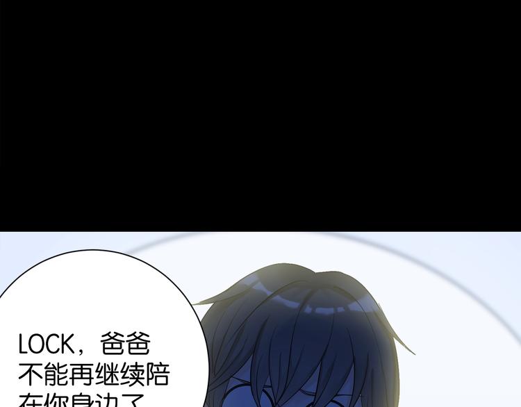 第5话 我不是孤身一人了75
