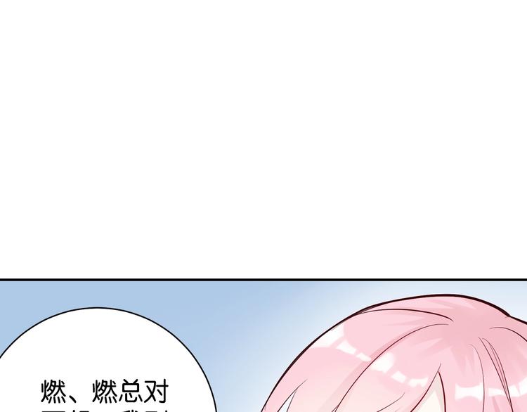 第6话 成年人全都要49