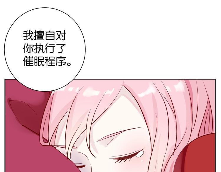 第5话 我不是孤身一人了28