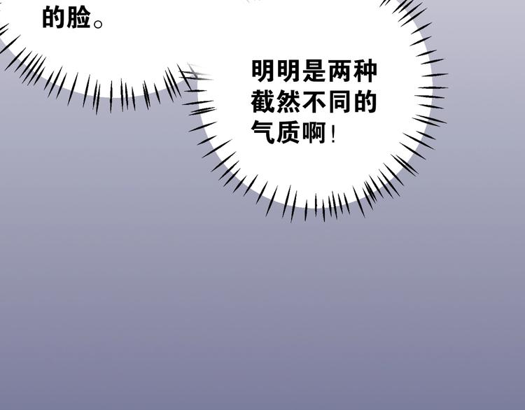 第4话 你是我的最高权限者95