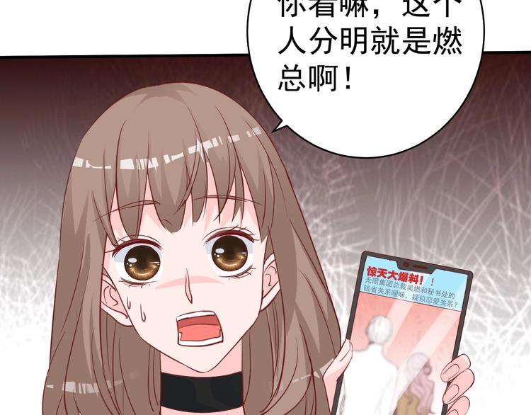 第9话 黑暗中唯一的你17