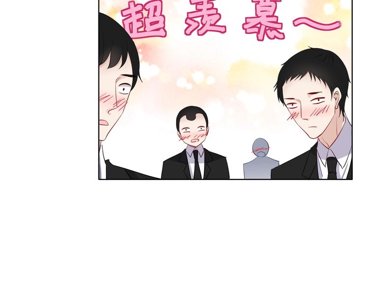 第1话 我把“总裁”捡回家？50