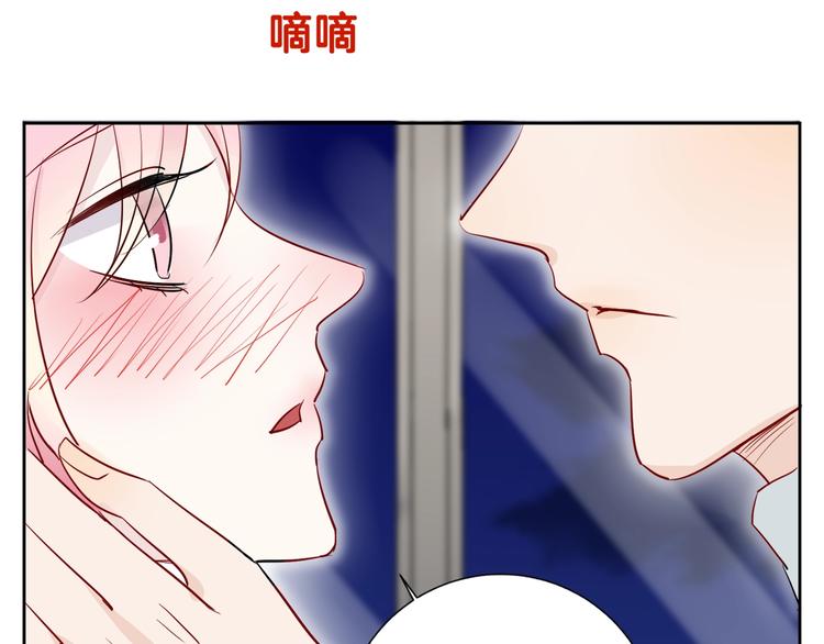 第4话 你是我的最高权限者84