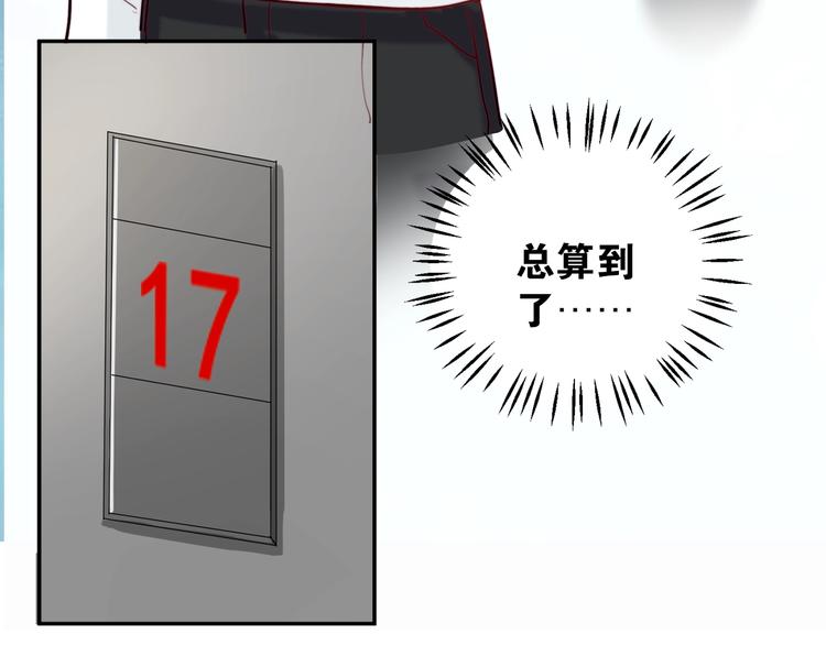 第6话 成年人全都要67