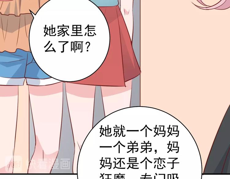 第9话 黑暗中唯一的你55