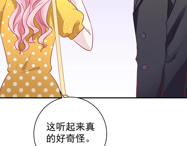 第12话 我们的新家83