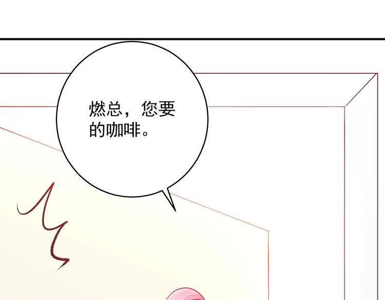 第11话 姐姐31
