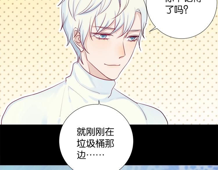 第4话 你是我的最高权限者16