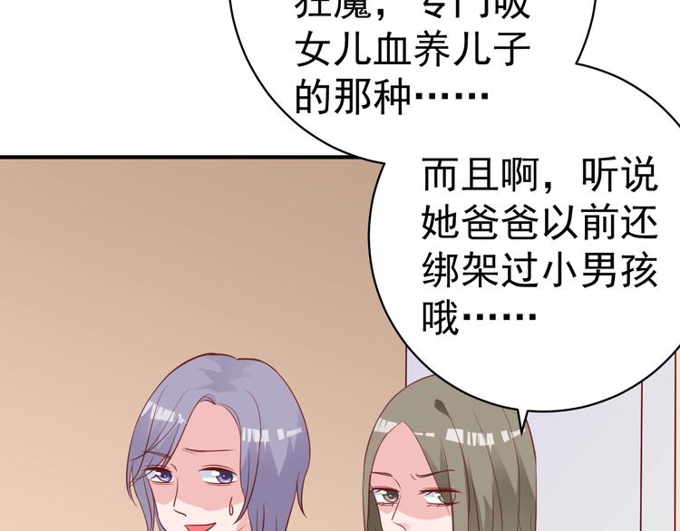 第9话 黑暗中唯一的你56