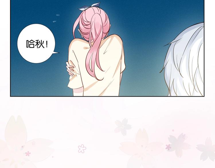 第3话 不会让你受到一丝伤害35