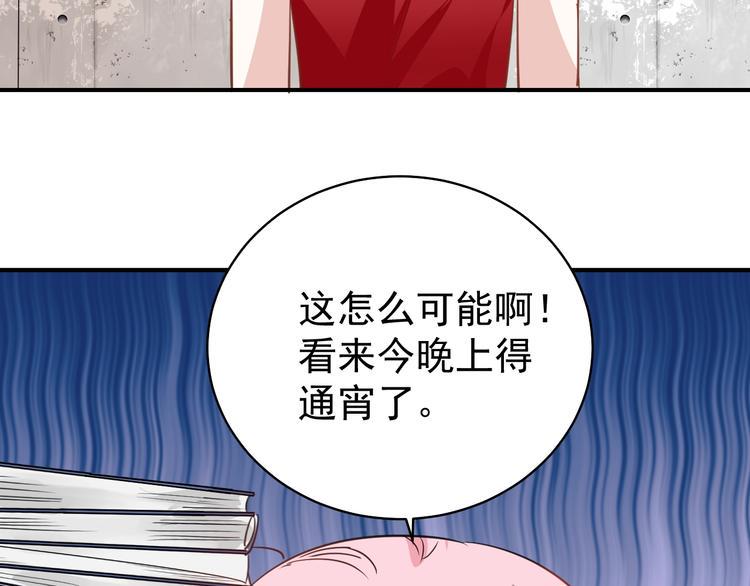 第11话 姐姐83