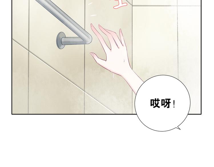 第2话  会着凉的56
