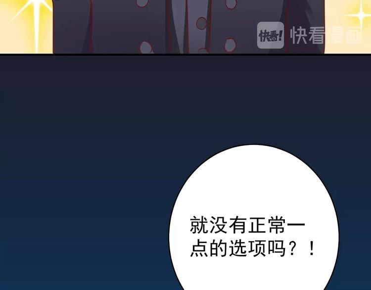 第12话 我们的新家86