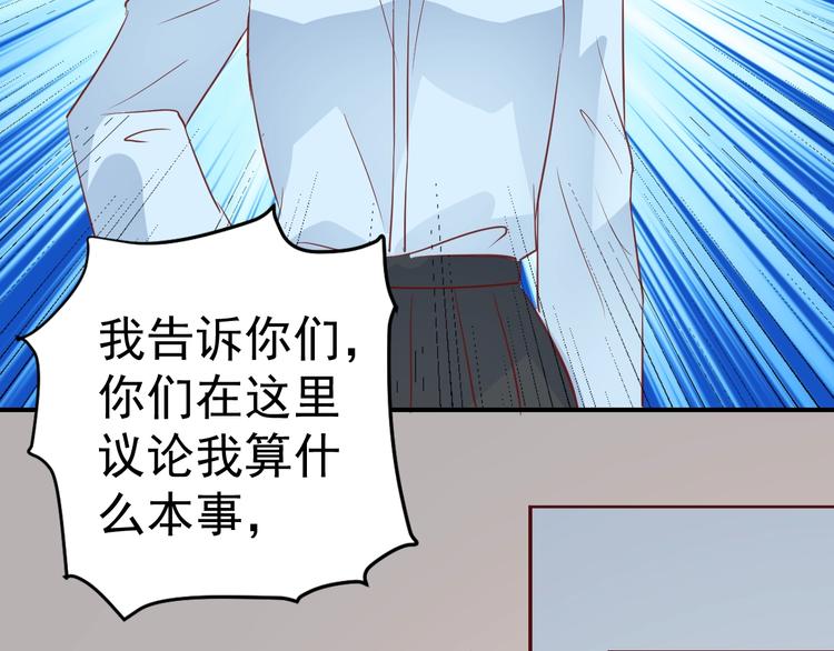 第9话 黑暗中唯一的你65