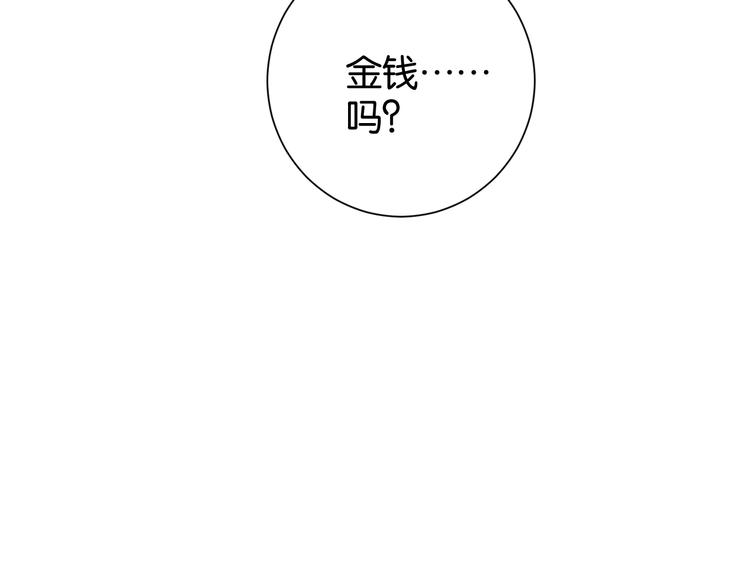 第5话 我不是孤身一人了44