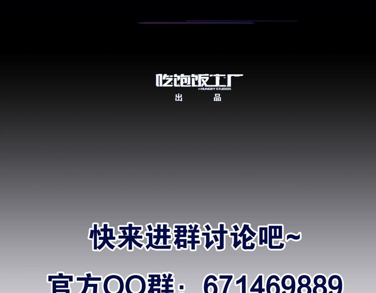 第4话 你是我的最高权限者99