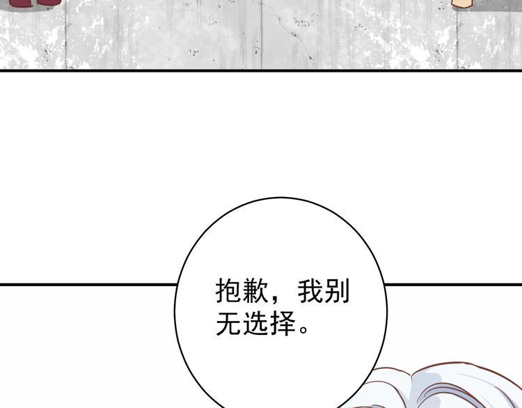第11话 姐姐60