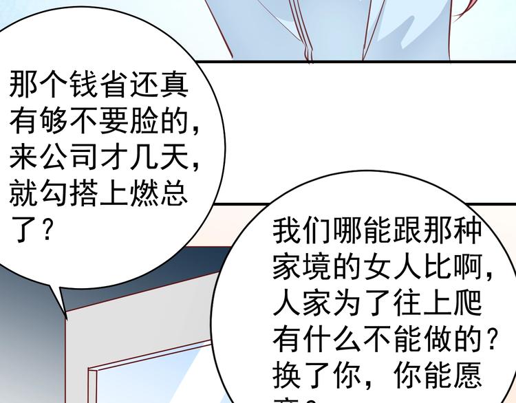 第9话 黑暗中唯一的你53