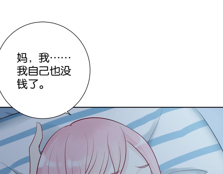 第5话 我不是孤身一人了37
