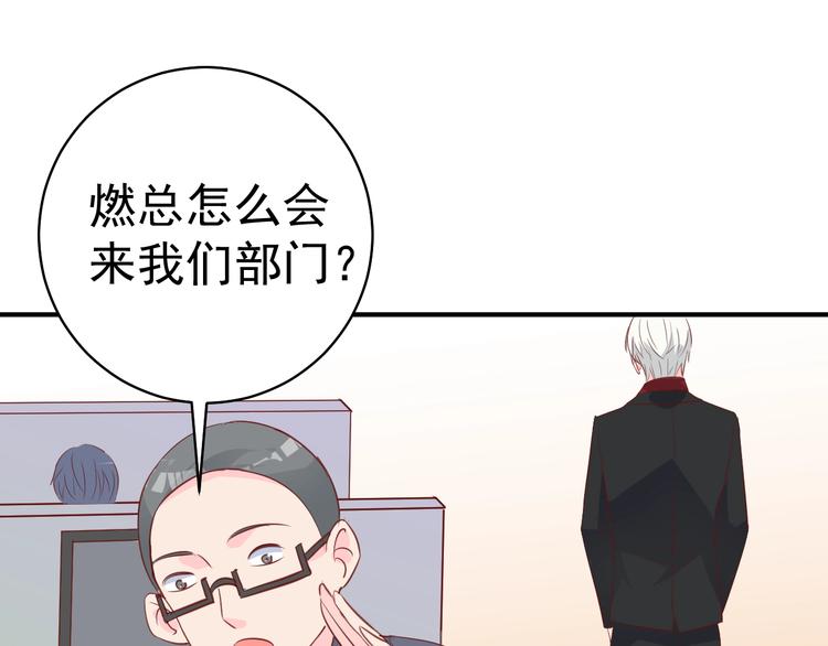 第9话 黑暗中唯一的你82
