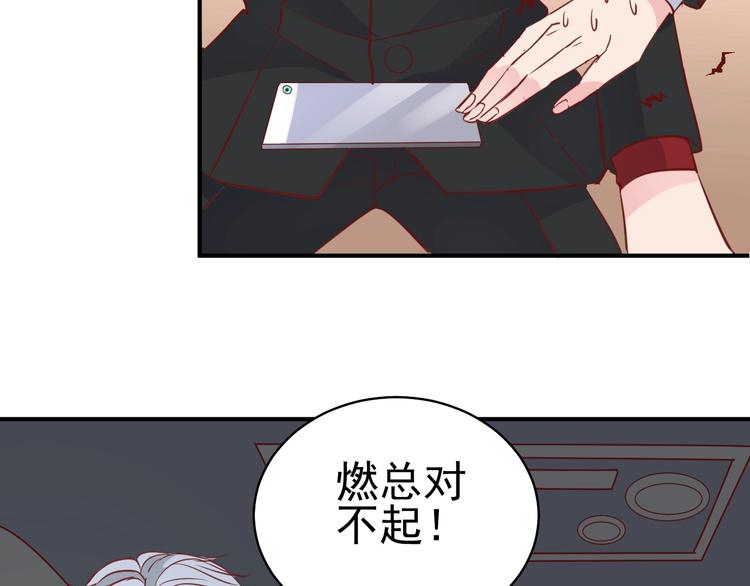 第9话 黑暗中唯一的你39
