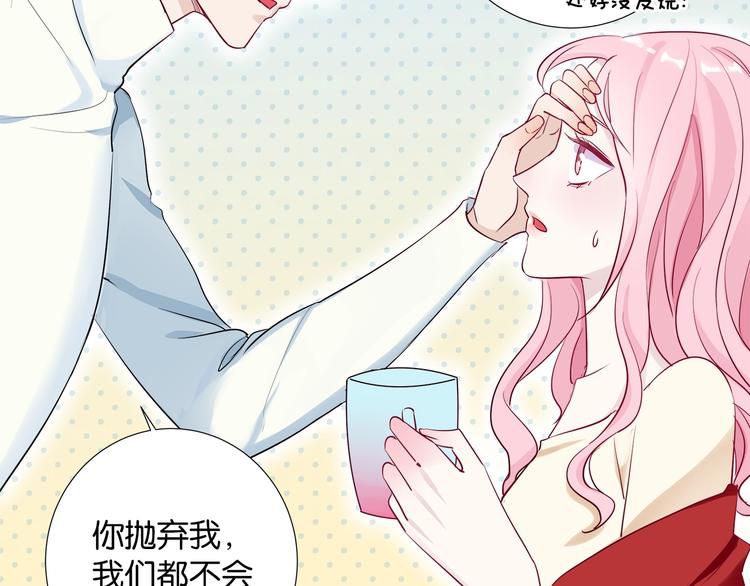 第4话 你是我的最高权限者12