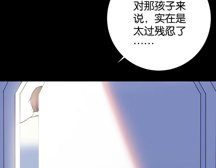 第5话 我不是孤身一人了71