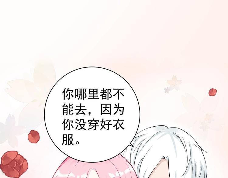 第5话 我不是孤身一人了105